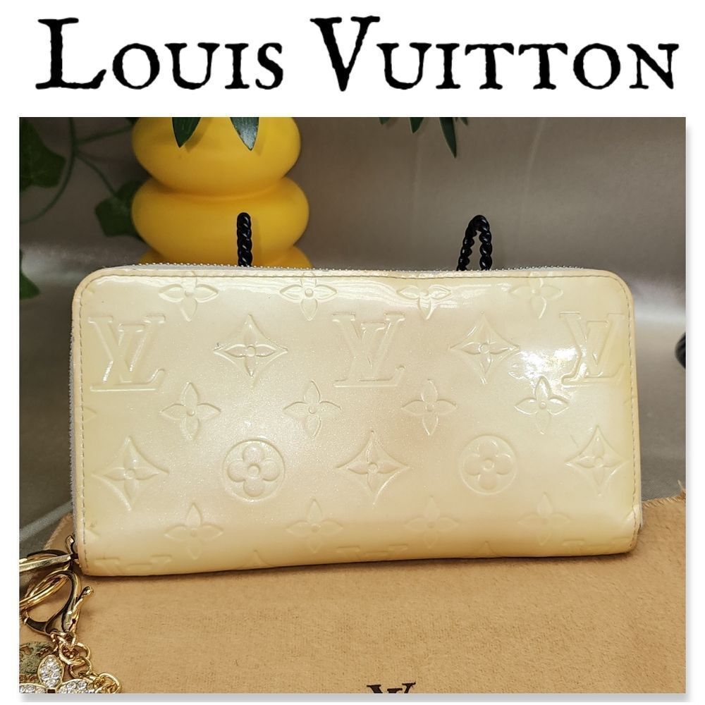 Authentic Louis Vuitton Yellow Vernis Zipper Around Wallet W/ Dust Bag